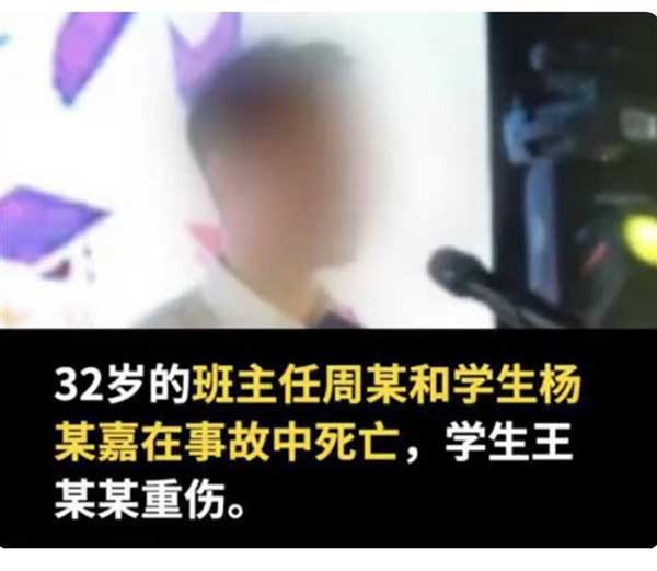 鴻鳴通勤班車租賃:如何看待班主任醉駕送學(xué)生致2死1傷?